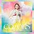 玉井詩織, ももいろクローバーZ「colorS(通常盤)」
