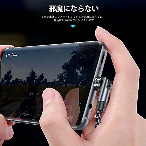 undefined マグネット 充電ケーブル SUNTAIHO 3-in-1 USBマグネット式ケーブル 【4本(1M+1M+2M+2M)】360度+180度回転 磁石 磁気 防塵 着脱式 ライトニグ マイクロUSB Type-C コネクタ 快速充電器 android 等対応 - DZCX - ブラック の商品画像 6