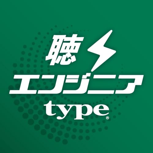 #163 「今」やるべきかどうか。オタクだけど、アニメは老後の楽しみに残す／そーだい