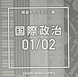 NTVM Music Library �񓹃��C�u�����[�� ���ې���01/02
