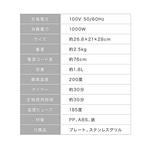 simplus『ノンフライヤー』
