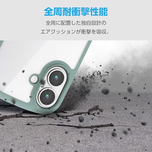 エレコム(ELECOM) iPhone 17 ケース カバー クリア 耐衝撃 衝撃吸収 ハイブリッド 薄型軽量 ストラップホール付き 全周エアークッション ストラップホルダーシート付 TOUGH SLIM LITE グリーン PM-A25ATSLFCGN の商品画像 1