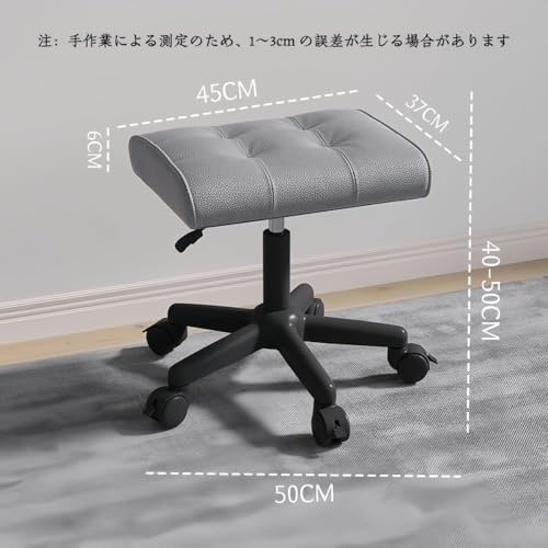 Luminary Aetherオットマン リフティングスツール キャスター付き PU レザー 360 度回転 高さ調整 40〜50cm 昇降可能 移動式 シンプルデザイン 省スペース 保管しやすい 多機能オフィスチェア (ブラック) (グレー,【ブレーキスムーズユニバーサルホイール】) [3]