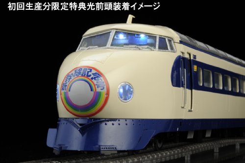 1/45 Adult Train Model Kit Shinkansen 0Kei Limited By Bandai #TOP6