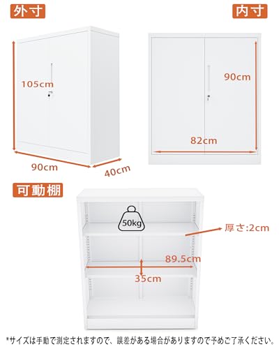 DEWEL ロッカー スチール書庫 幅900×奥行400×高さ1050mm （両開きタイプ） 鍵付き キャビネットスチールロッカー 3段 オフィス/事務所/更衣室/学校/業務用 A4対応 保管庫 収納 左右/上下連結可能 組み立て必要 日本語説明書付き 可動棚板二つ付き (ホワイト, 型番L028(両開き高さ105CM）) [2]