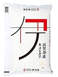 【精米】滋賀県産 伊丹米 キヌヒカリ 5kg 令和6年産