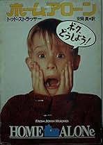 Amazon.co.jp: トッド ストラッサー: 本 