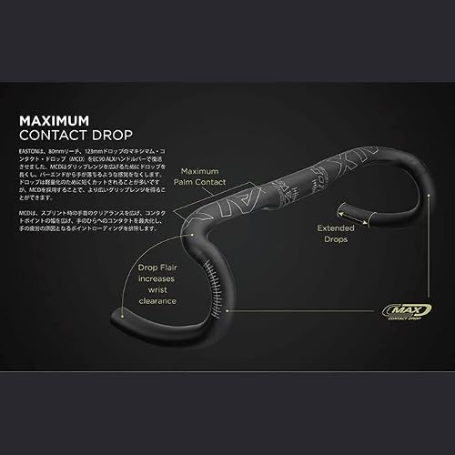 Easton Ec90 Alx Drop Handlebar - Carbon, 31.8Mm, 42Cm, Di2 Internal Routing, Black #TOP7