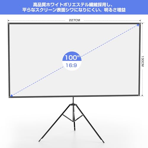 WASJOYE 100インチ プロジェクタースクリーン 自立式 三脚＆壁掛け対応 16:9 高コントラスト 携帯型 収納バッグ付き コンパクト ホームシネマ・ビジネスプレゼン用 (ホワイト)