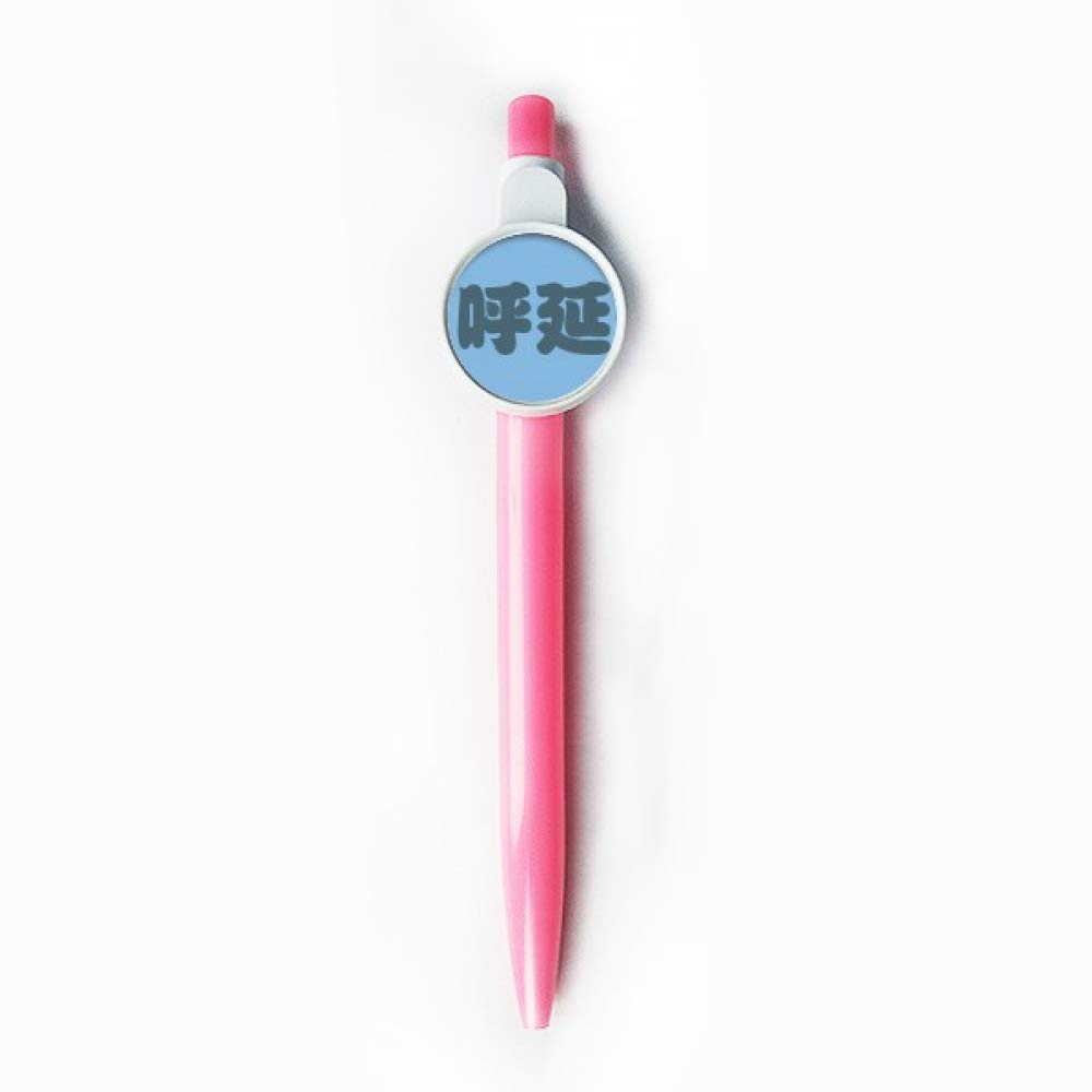Stylo à bille rétractable bleu DIYthinker Huyan pointe moyenne