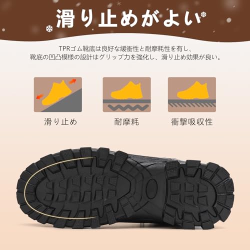 スノーブーツ メンズ レディース 撥水加工 防寒靴 保温 アウトドアブーツ 冬用シューズ 裏起毛 滑り止め - 画像 4