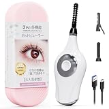 Tukutu ホットビューラー 「3in1 極上の新設計」 USB-C充電式 挟むまつ毛カーラー まつ毛カーラー ホットカーラー 自動電源OFF 三段階温度調整 やけど防止 10秒即熱 残量表示ライト 感温シリコン 誕生日プレゼント 母の日ギフト (白)