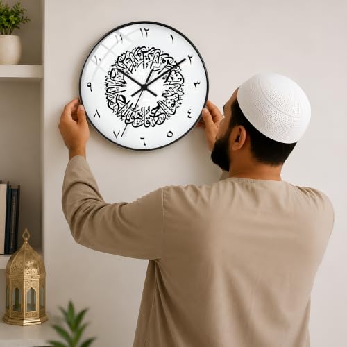 Image of Auromin Surah Al Ikhlas Glass Islamic Wall Clock for Living Room | Muslim Arabic Calligraphy Wall Watch Big Size for Home Decor | Islamic Decorative Item, Gift for Muslims & Housewarming