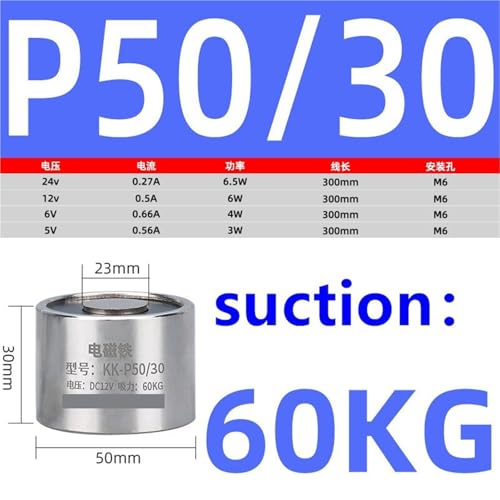 Électroaimant à ventouse pour robotique de précision 12V - 3