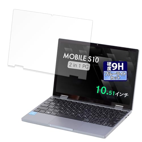 FILMEXT �t�B���� �V�� TENKU MOBILE S10 �p �ی�t�B���� 9H (�����K���X �����̍��d�x) �u���[���C�g�J�b�g ������ ���{��