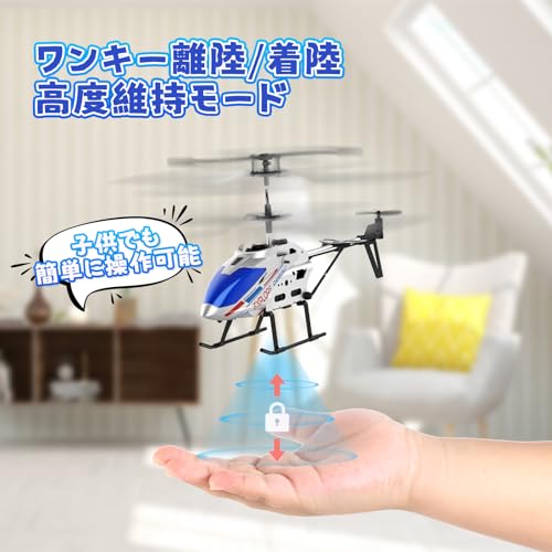 DEERC ヘリコプター DE28 サムネイル3