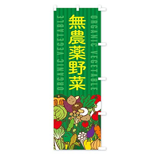�̂ڂ�� ���_���� �V���[�g60x150cm �E�`�` XEE5_CSR �O�b�Y�v��/GoodsPro
