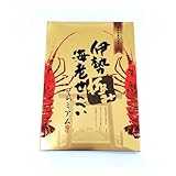 伊勢極み海老せんべい(12枚)