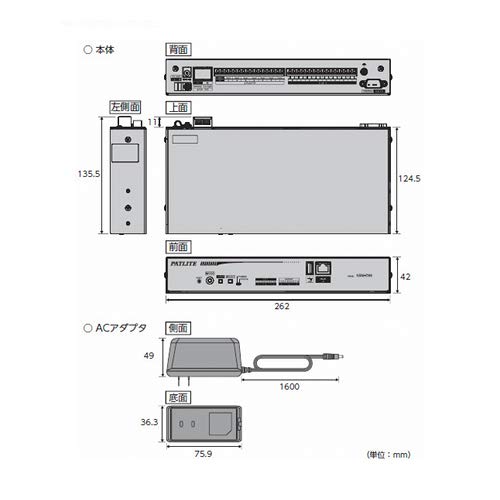 Technical drawing with dimensions of the PATLITE NBM-D88N unit and its AC adapter