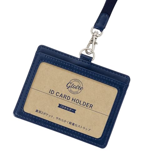 レイメイ藤井 IDホルダー グロワール GLP1172K