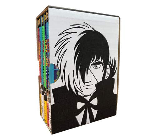 #こんなブラック・ジャックはイヤだ コミックセット 全巻収納BOX付