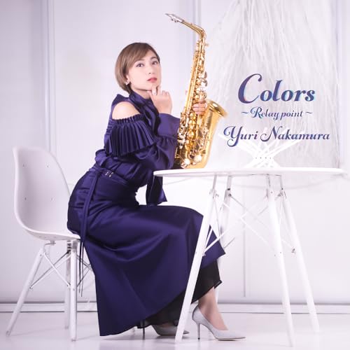 Colors~Relay point~ - 中村有里