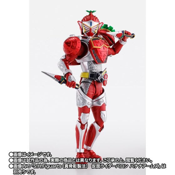 Amazon | S H.Figuarts（真骨彫製法） 仮面ライダー鎧武 アームズ 