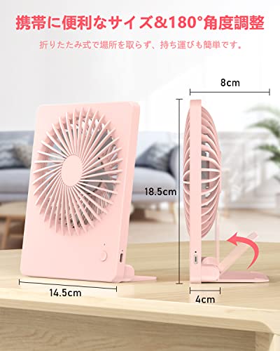 飛鳥の光 卓上扇風機 の商品画像 1