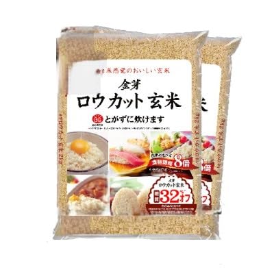 (4kg)金芽ロウカット玄米 4kg(2kg×2袋)ふっくら柔らかい美味しさ!