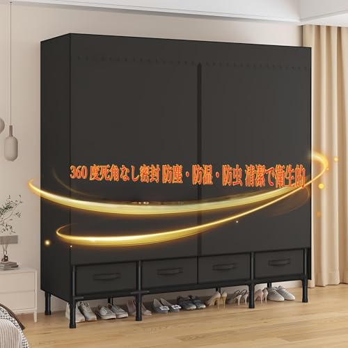 ワードローブ カバー付き クローゼット ファンシーケース 頑丈 大容量 組み立てが簡単 引き出し付き ファッション 衣柜 防水 防塵 防汚 耐用 衣類収納ラック 多層ストレージ 色もサイズもいろいろ (ベージュ,70*45*172cm) [並行輸入品] [5]