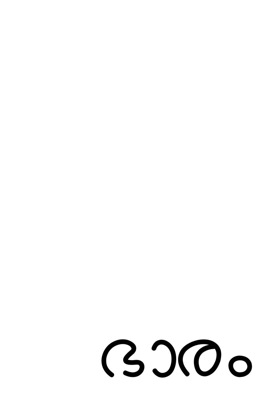 The Load Book: A Conception in Malayalam Script from Ancient Artifacts