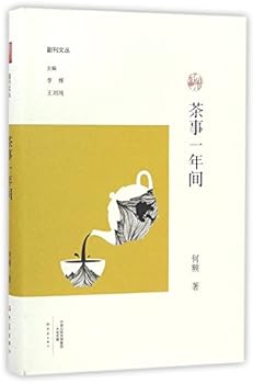 Paperback ?????/???? [Chinese] Book
