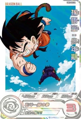 Amazon.co.jp: スーパードラゴンボールヒーローズ UGM10-SEC3 DA UR 