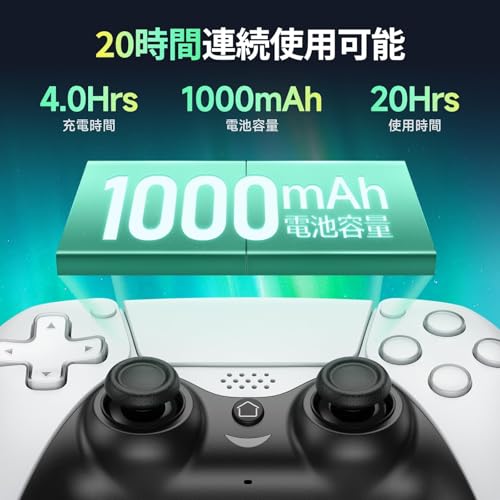 P4 コントローラー 2025年新モデル ワイヤレスコントローラーBluetooth 無線/有線接続 人体工学 1000mAh大容量バッテリー 20時間連続使用 二重振動 遲延なしジャイロ搭載 連射Turbo機能 高耐久ボタン ゲームパット ヘッドフォンジャック付き 携帯専用 P4/P3/PC対応 日本語取扱説明書付き