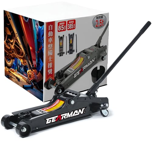 GEARMAN(ギアーマン) フロアジャッキ 2.5t ガレージジャッキ 油圧式 専用パッド付き 最低位85mm 最高位385mm ローダウン 車用 タイヤ交換 油圧式 (ブラック)