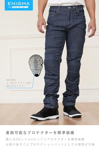 エニグマ コミネ バイクパンツ EN-001