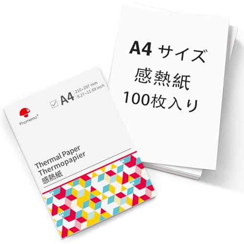 Amazon | Phomemo 感熱紙 A4 白色 Phomemo M08F M832-M836 対応 