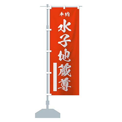 qn ̂ڂ(M[60x180cm `` W) 7JH0 fUCA GoodsPro/ObYv 7JH0_AR