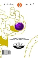 DB New Age Volume 3 1514663600 Book Cover