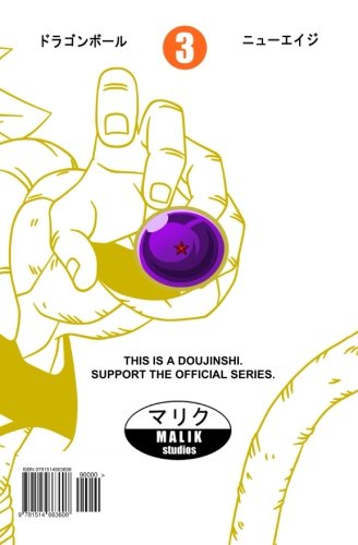 DB New Age Volume 3 (Dragon Ball New Age)