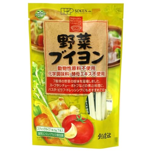 創健社 野菜ブイヨン 5g × 7本 顆粒 スティック 動物性原料不使用 化学調味料無添加 植物素材 ブイヨンの素 スープ シチュー ポトフ パスタ ピラフ