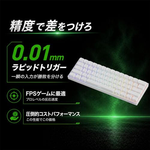 Image of MONSGEEK FUN60 Pro Rapid Trigger Gaming Keyboard 16k Scan Rate SP Magnetic Switch HE Keyboard Wired 60% White Shine-Through (Glare Magnetic Switch)