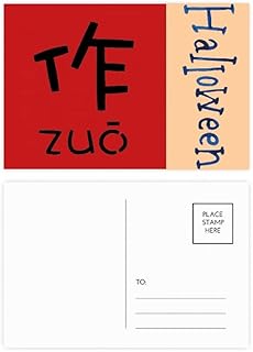 Chiny chińskiej śmierci postać Halloween zestaw pocztówek z podziękowaniami strona pocztowa 20 szt