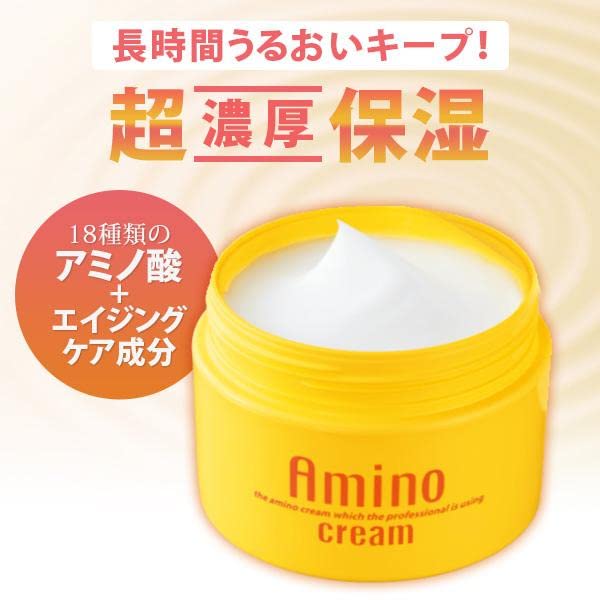 Amazon | エビス化粧品(EBiS) アミノクリーム 100g（約3ヵ月分） 保湿 