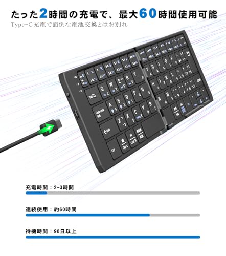 Ewin Bluetoothキーボード 折りたたみ式 157g 軽量 薄型 無線 レザーカバー ワイヤレス IOS/Android/Windows に対応 折りたたみ式 ワイヤレス キーボード パソコン用 スタンド付 タブレット/スマートフォンに対応 EW-ZRO50B の商品画像 6