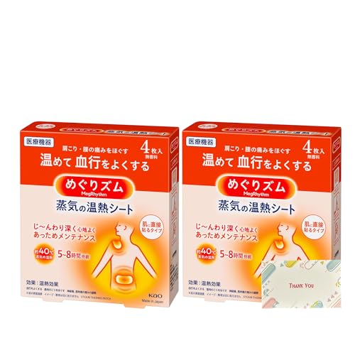 ԉ ߂Y C̉MV[g ɒړ\^Cv 4 2Zbg + KunutonnIWiSe ܂t