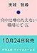 宮中は噂のたえない職場にて 五 (角川文庫)