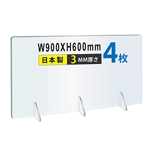 yTJgzp[e[V AN ANp[e[V fXNpp[e[V ANpl 򖗖h~΍AN ՗ d؂jap-r9060-4set (4, W900mmH600mm)