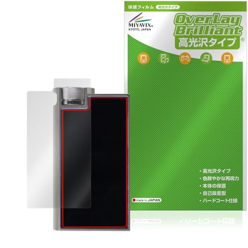 �~���r�b�N�X iBasso Audio DC-Elite �Ή� �ی� �t�B���� ���� �w�� �h�w�� �h�C�A ���{��