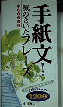 Paperback Shinsho ??? ??????????????? Book